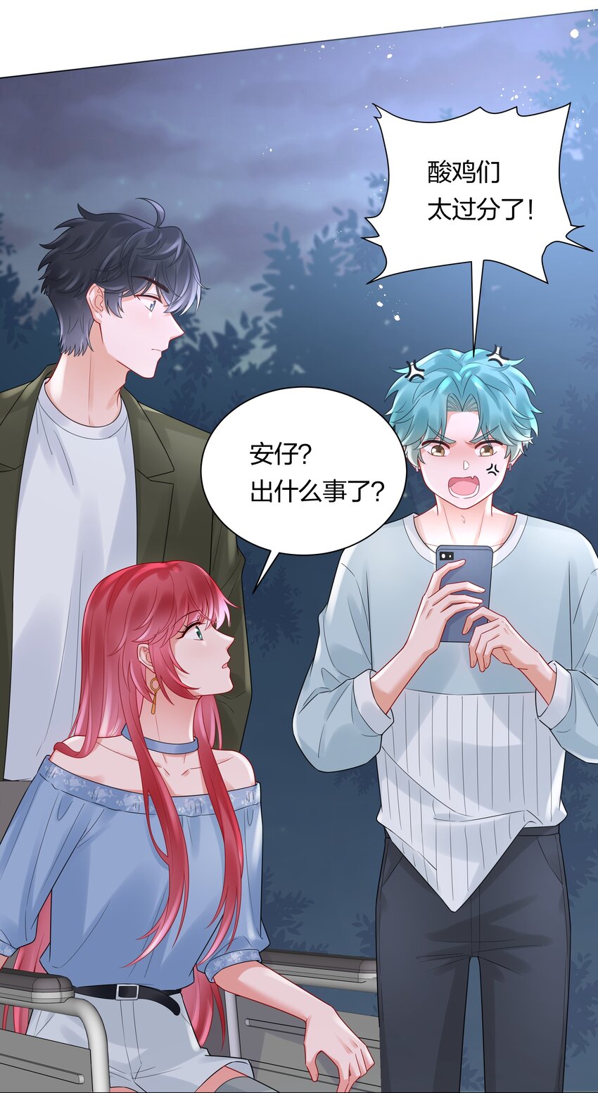 037 乐队要复出？！(1/2)-第39话