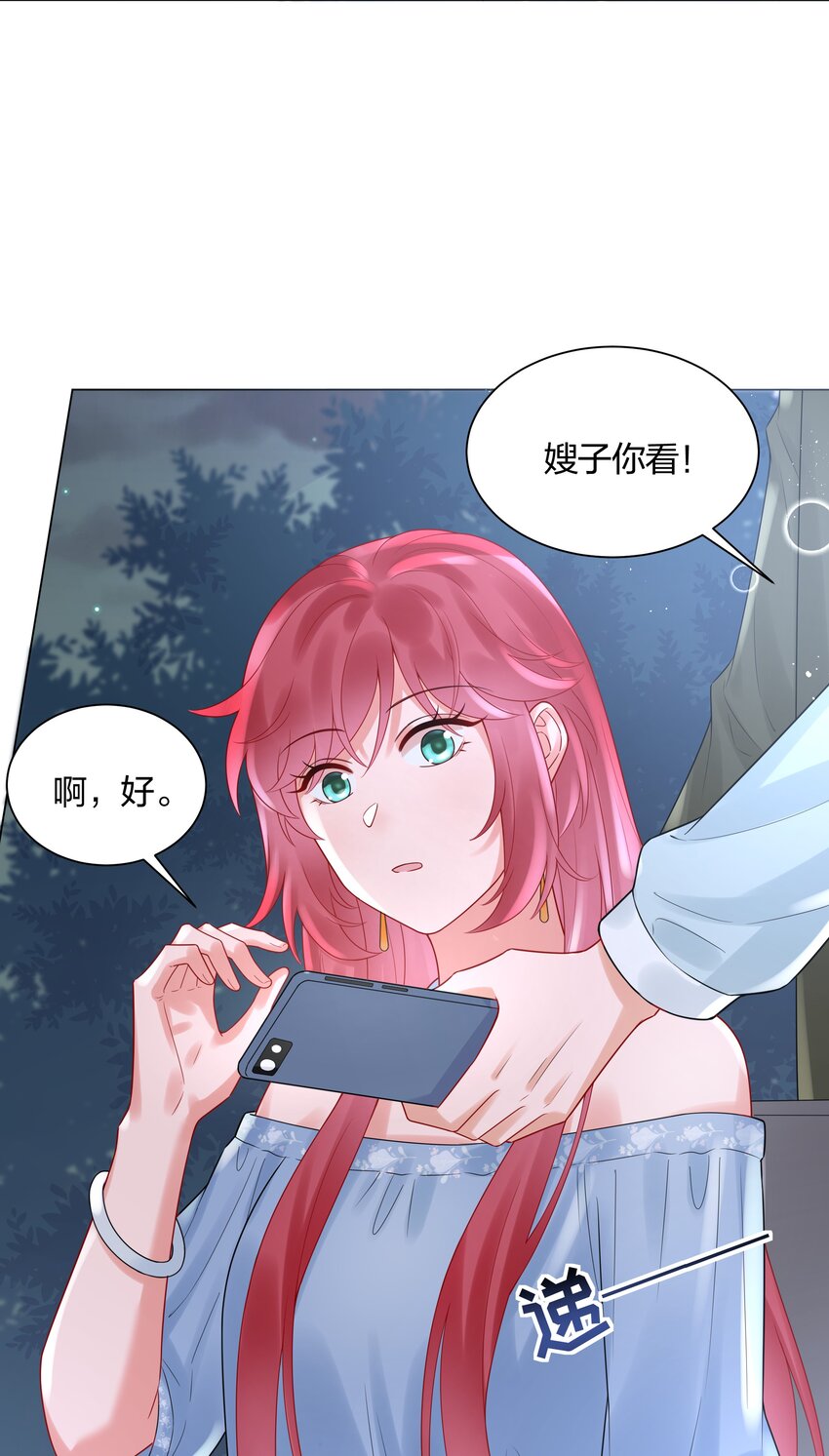 037 乐队要复出？！(1/2)-第39话