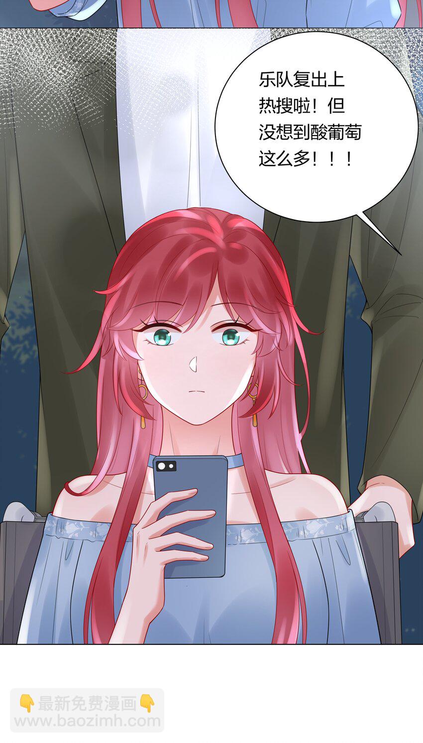 037 乐队要复出？！(1/2)-第39话