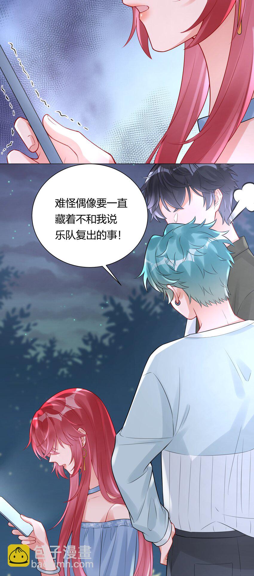 037 乐队要复出？！(1/2)-第39话