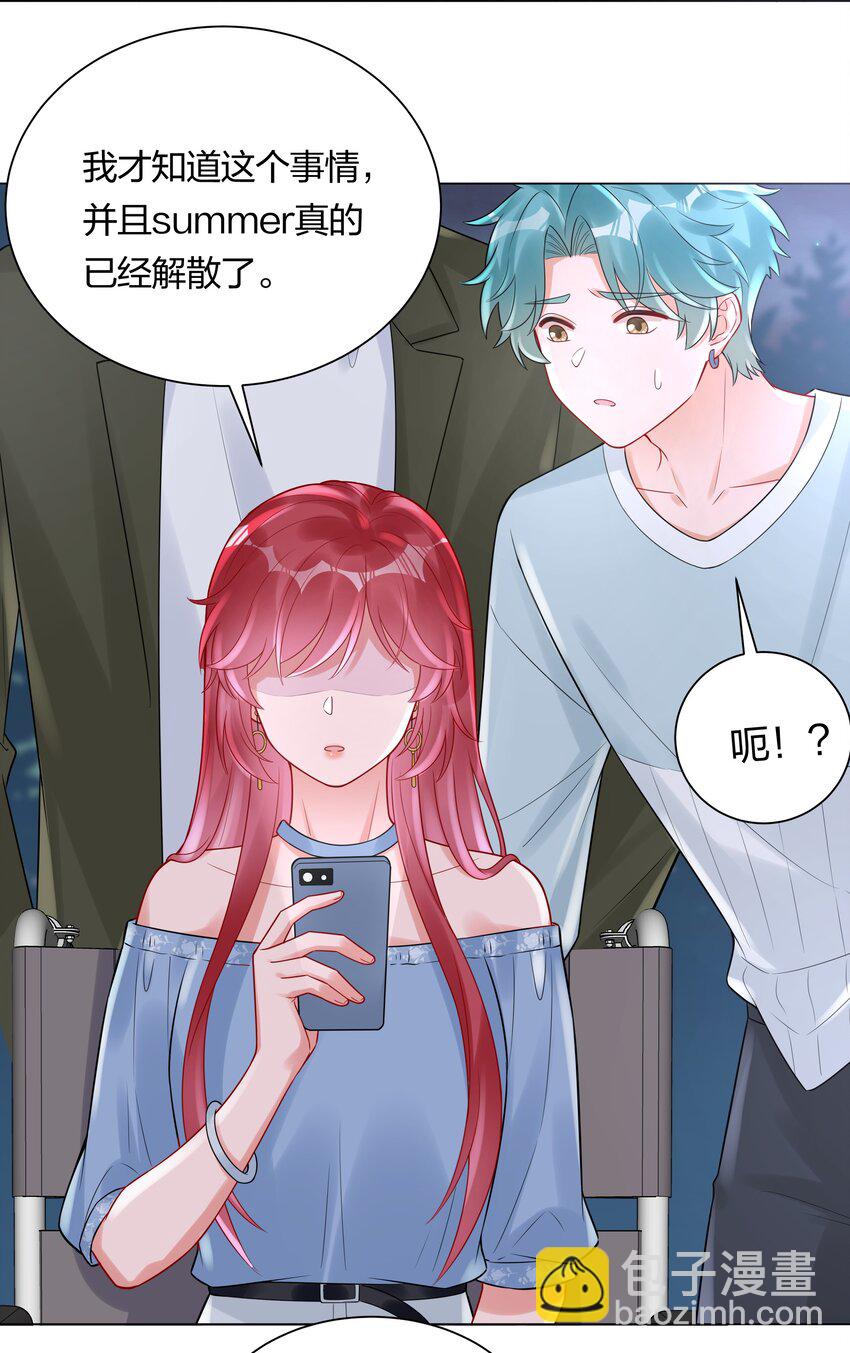 037 乐队要复出？！(1/2)-第39话