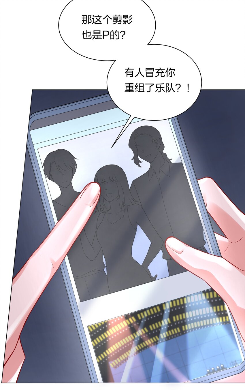 037 乐队要复出？！(1/2)-第39话