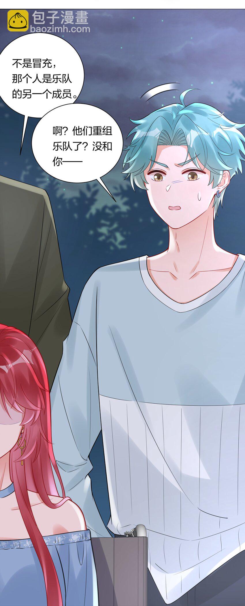 037 乐队要复出？！(1/2)-第39话