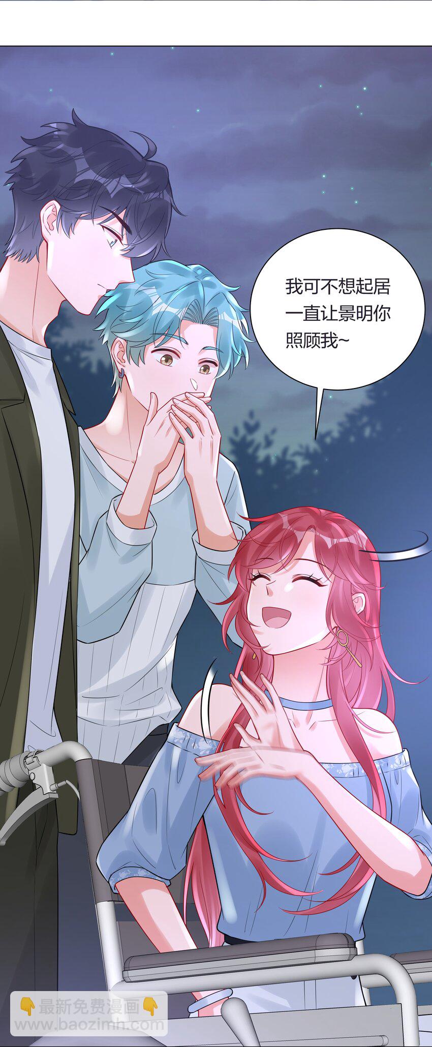 037 乐队要复出？！(1/2)-第39话