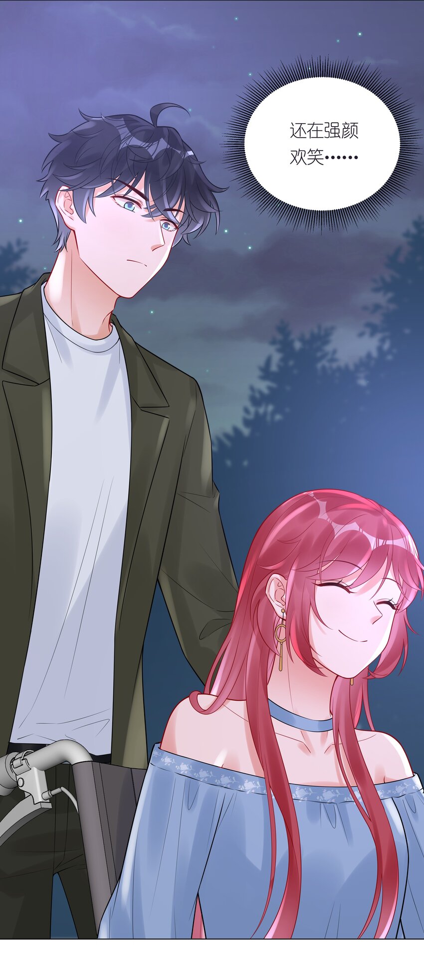 037 乐队要复出？！(1/2)-第39话