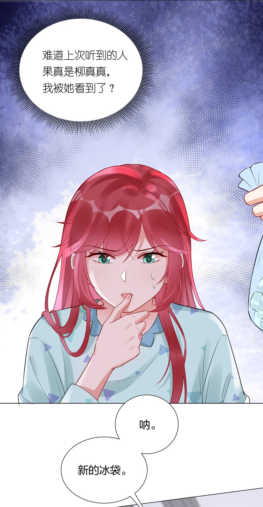 037 乐队要复出？！(1/2)-第39话