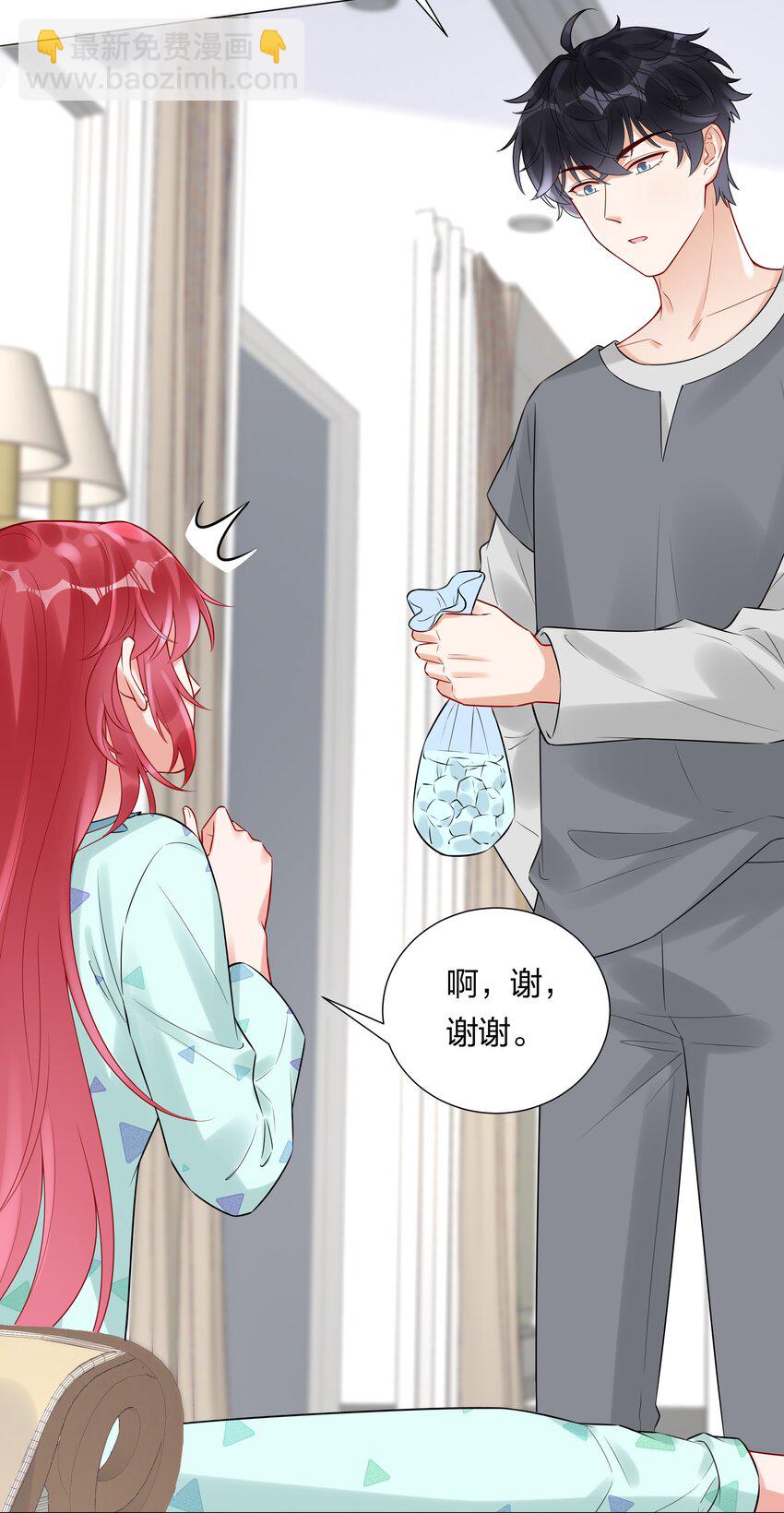 037 乐队要复出？！(1/2)-第39话