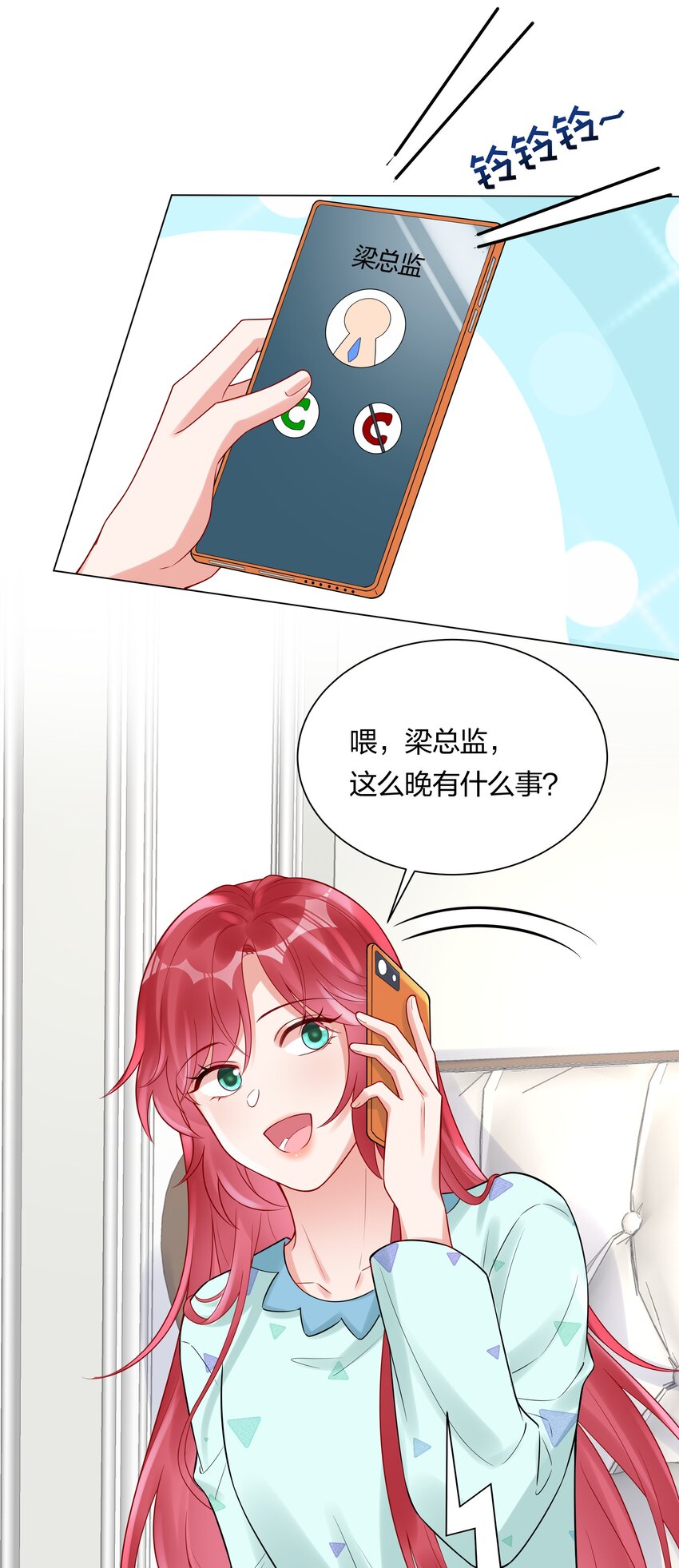 037 乐队要复出？！(1/2)-第39话