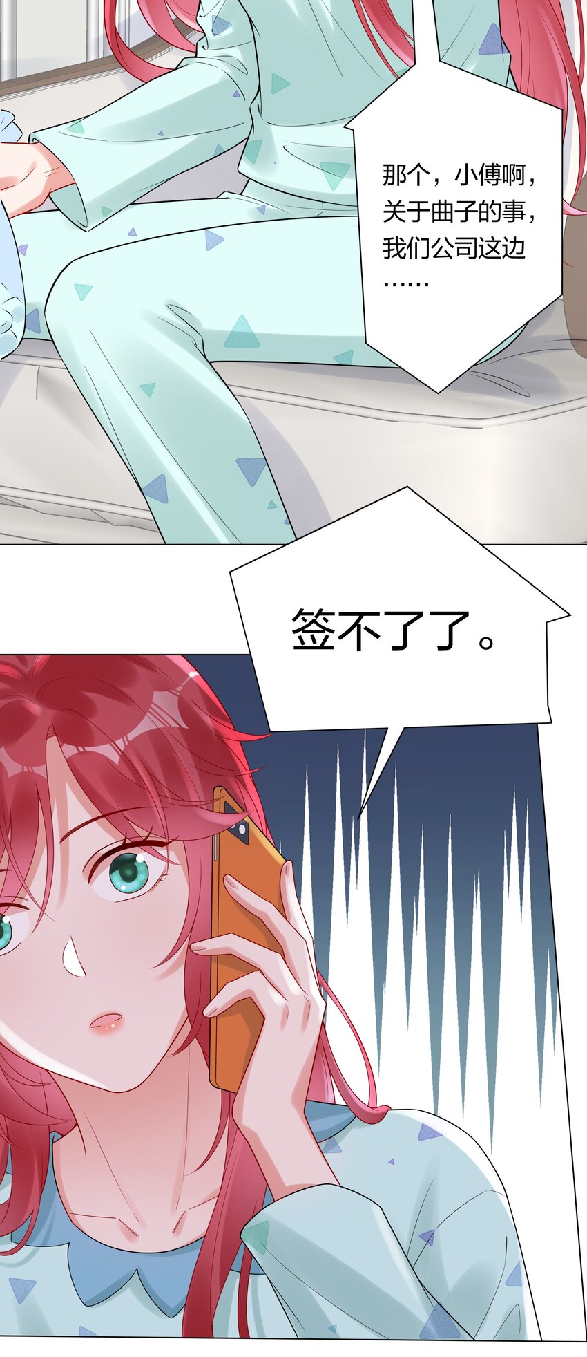 037 乐队要复出？！(1/2)-第39话