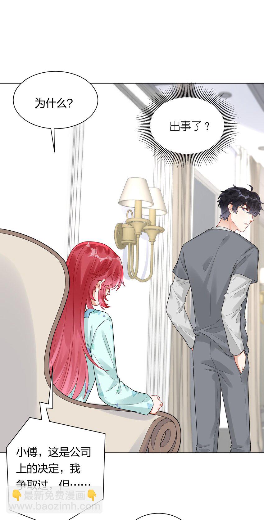 037 乐队要复出？！(1/2)-第39话