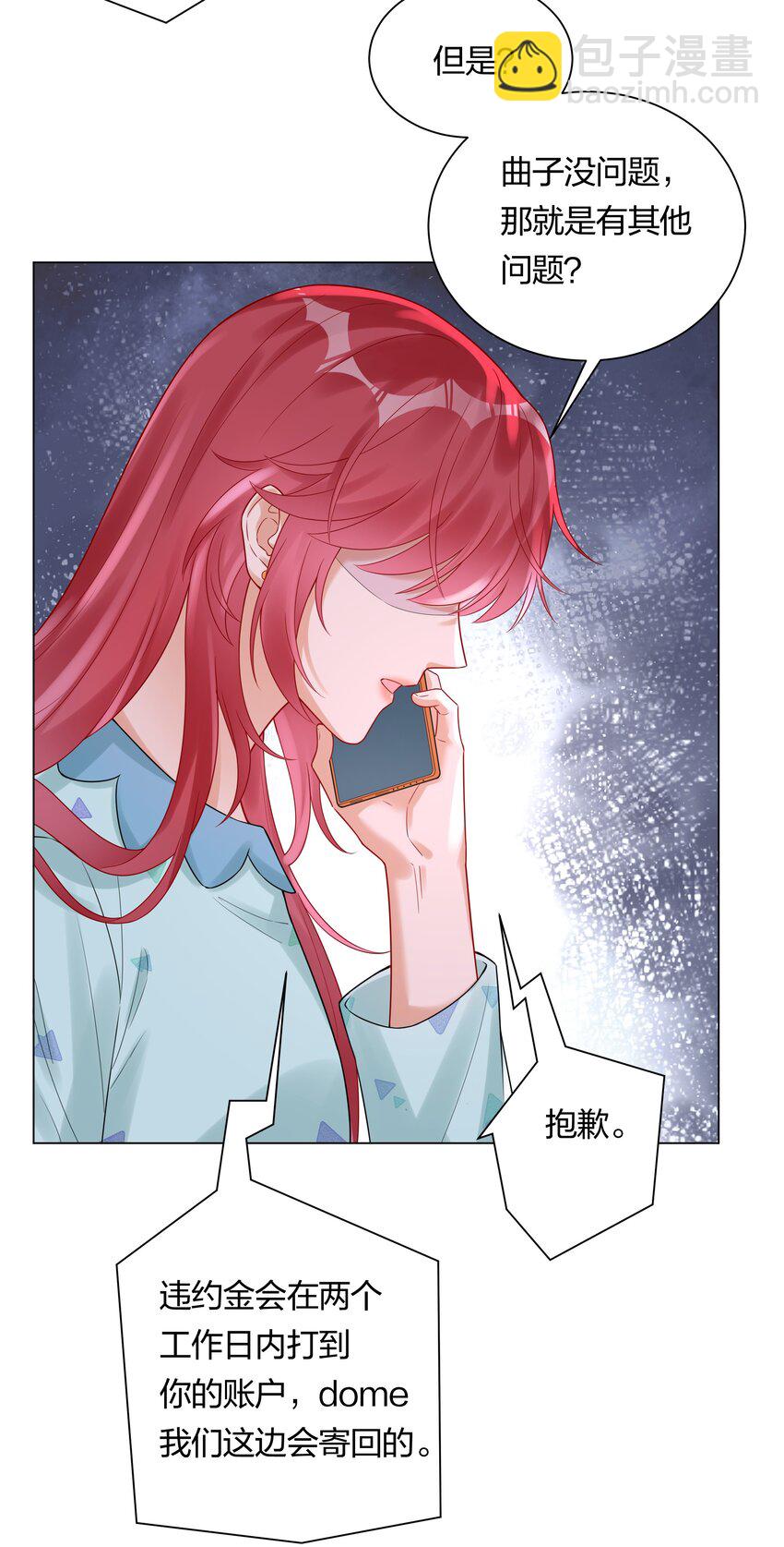 037 乐队要复出？！(1/2)-第39话