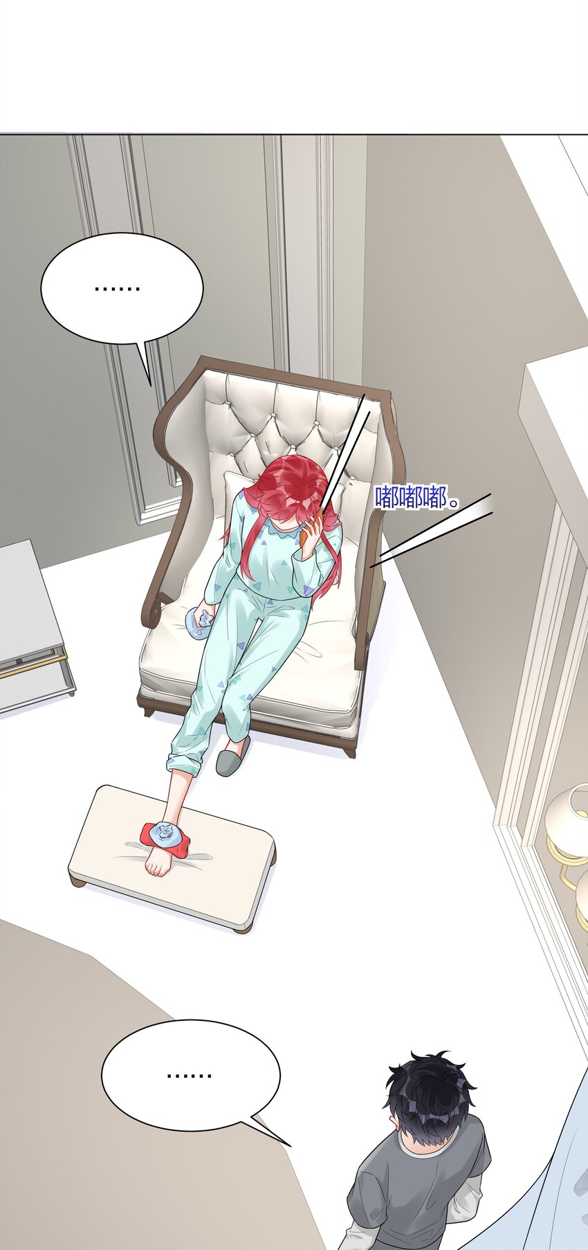 037 乐队要复出？！(1/2)-第39话