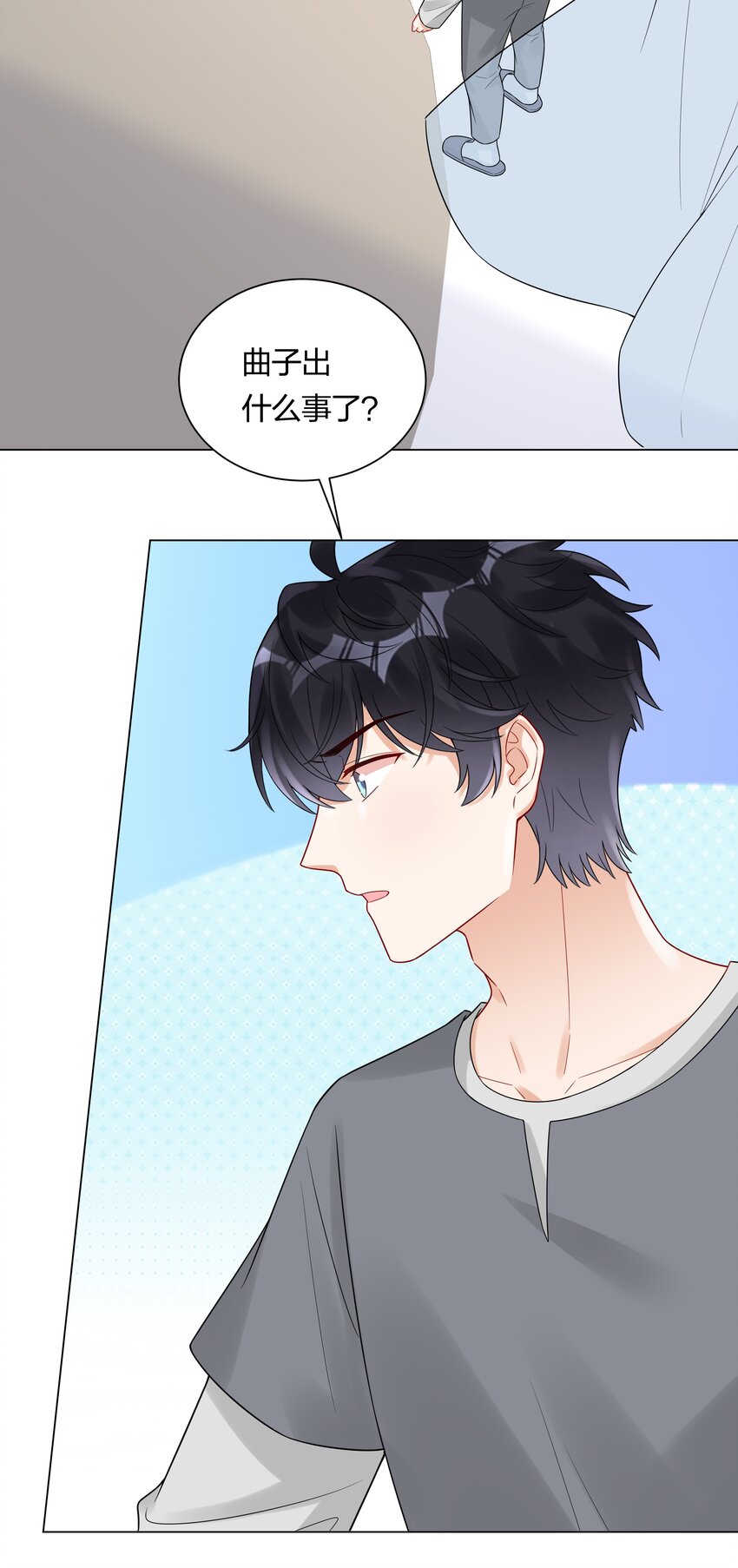 037 乐队要复出？！(1/2)-第39话