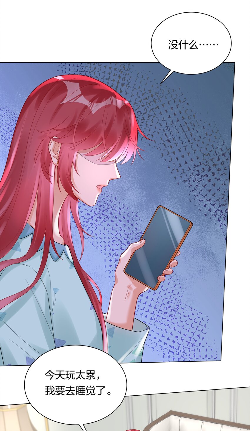 037 乐队要复出？！(1/2)-第39话