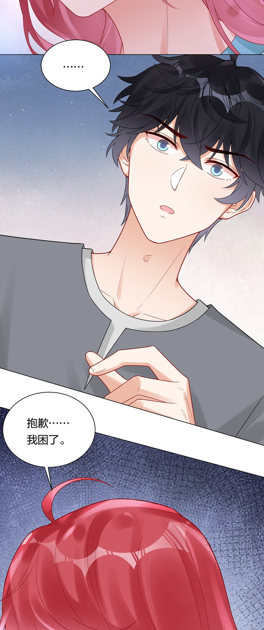 037 乐队要复出？！(1/2)-第39话