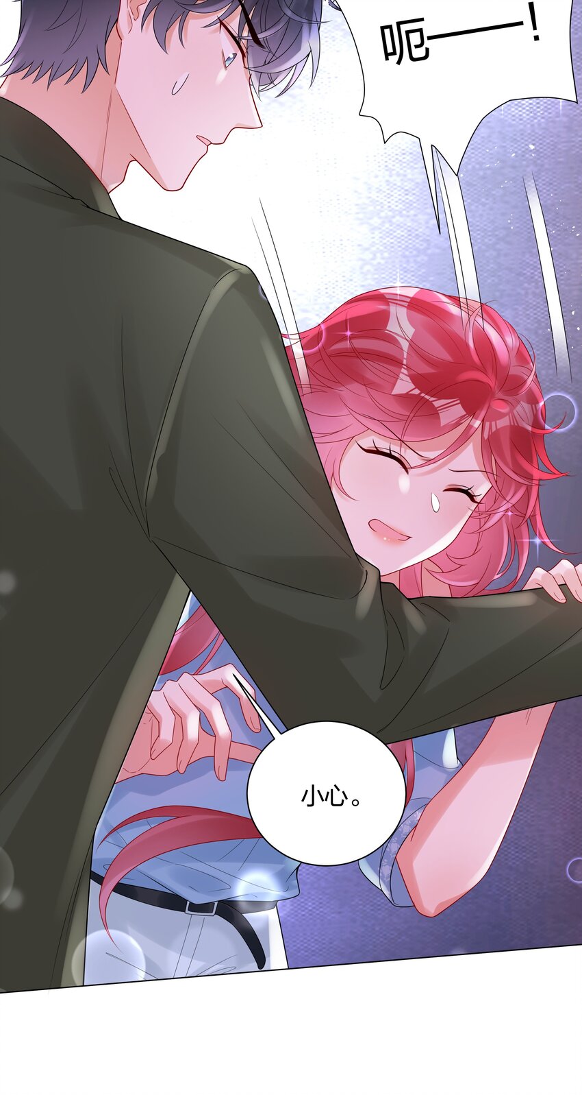 037 乐队要复出？！(1/2)-第39话