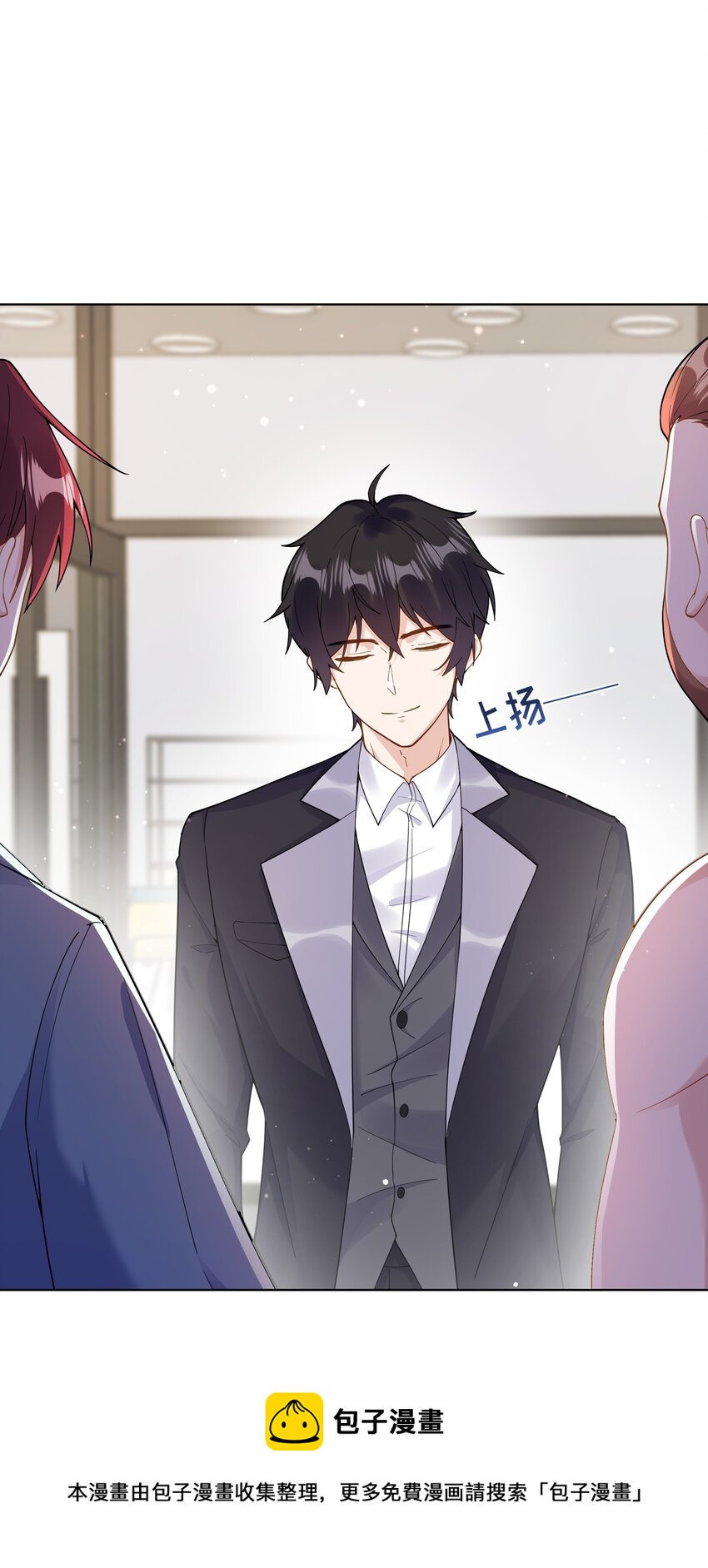 04 评选标准-第5话