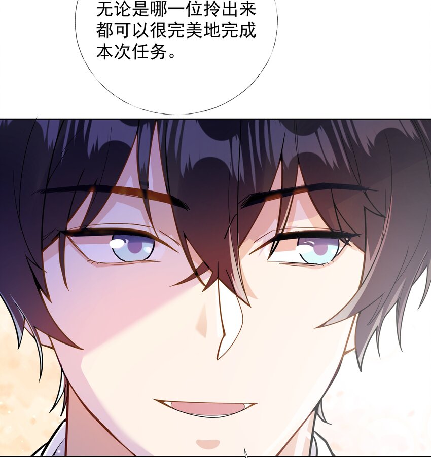 04 评选标准-第5话