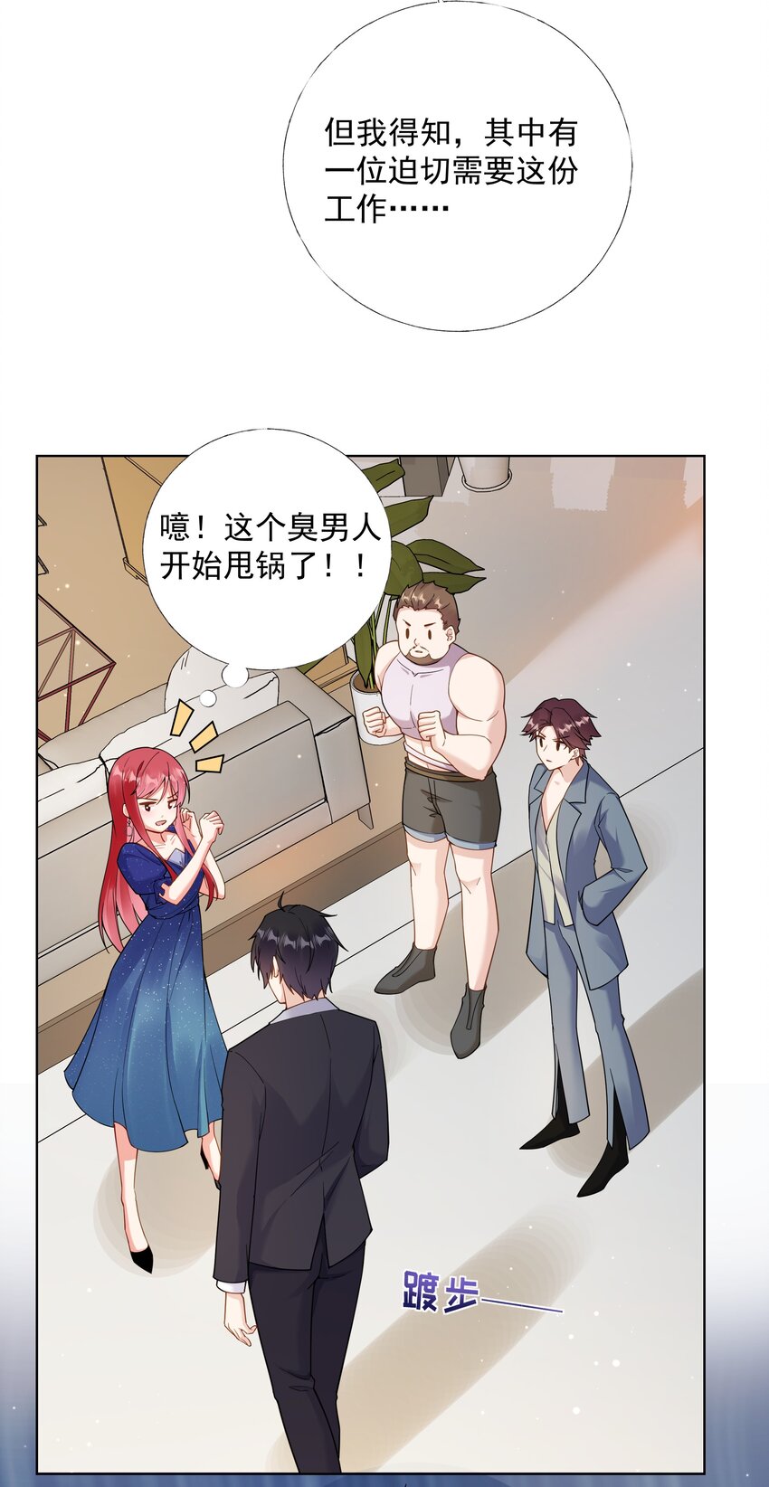 04 评选标准-第5话