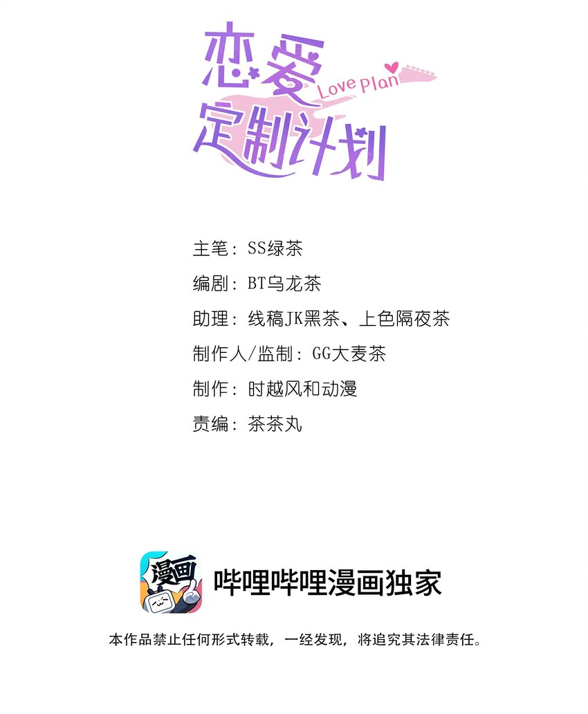 04 评选标准-第5话