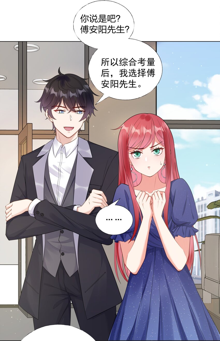 04 评选标准-第5话