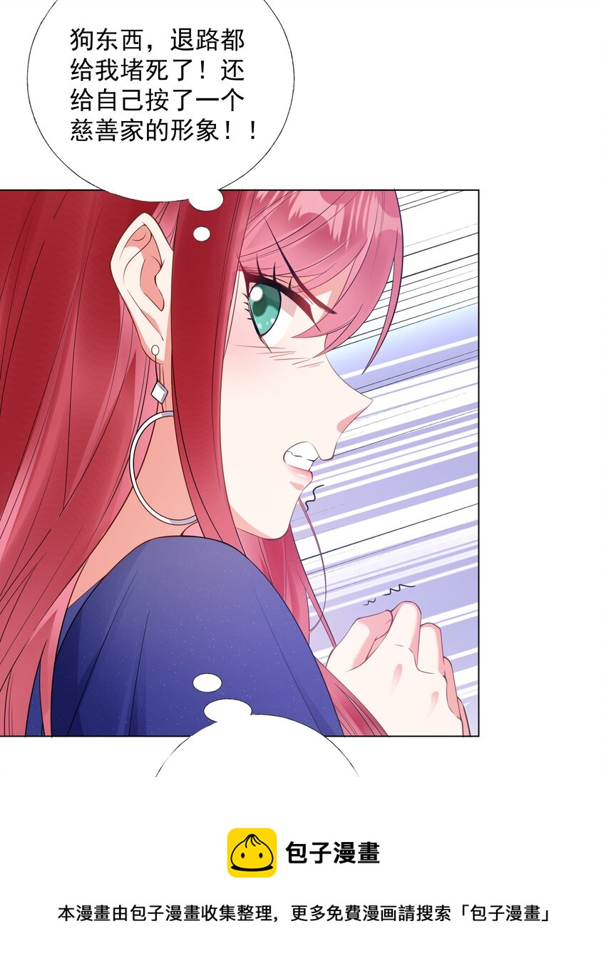 04 评选标准-第5话