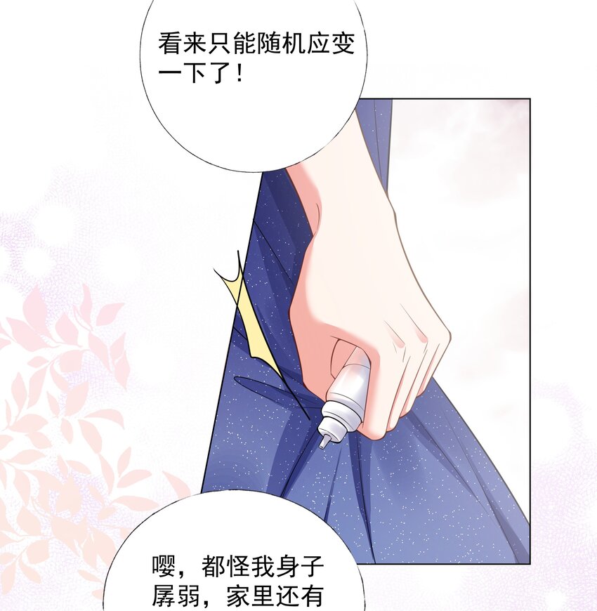 04 评选标准-第5话