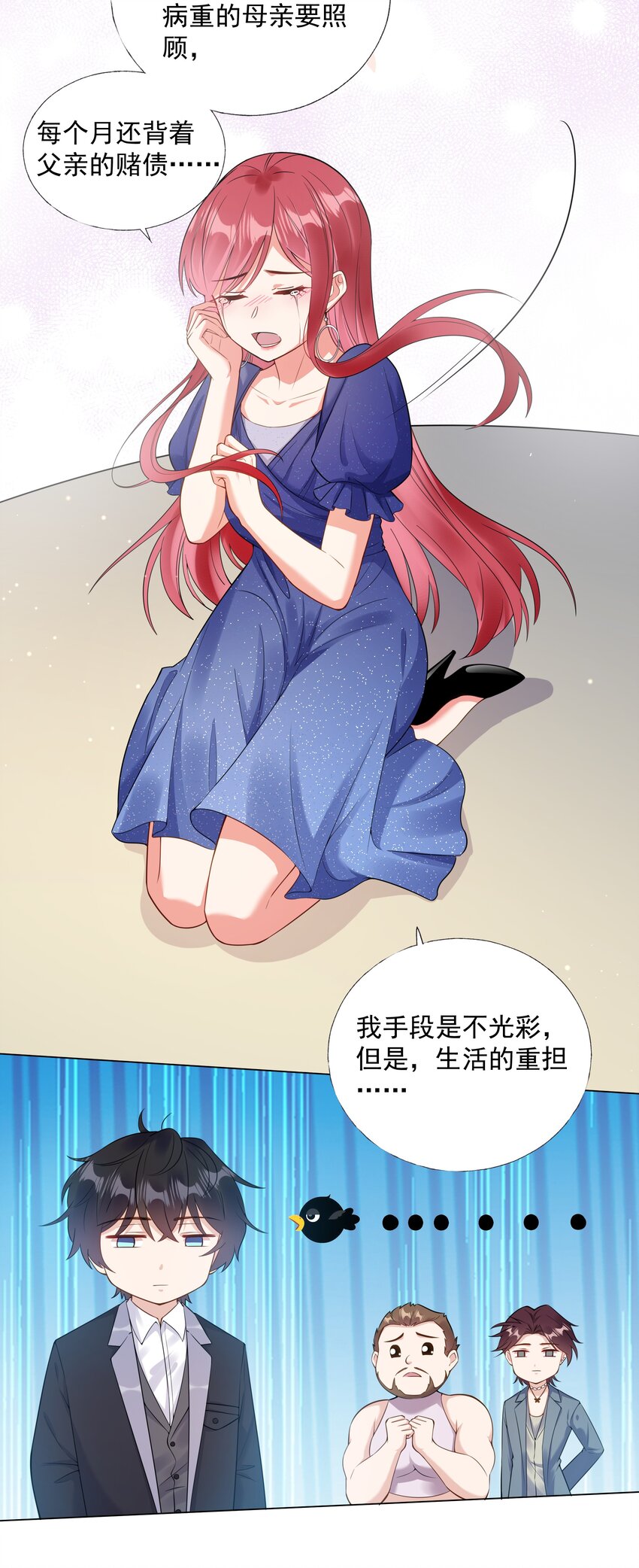 04 评选标准-第5话