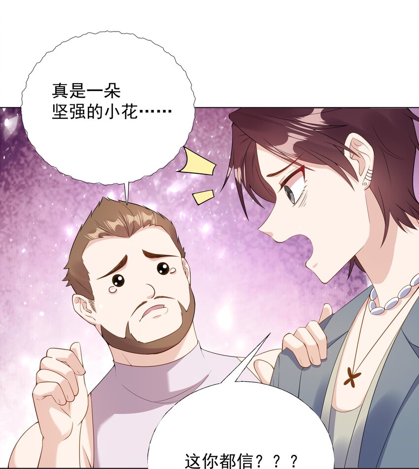 04 评选标准-第5话