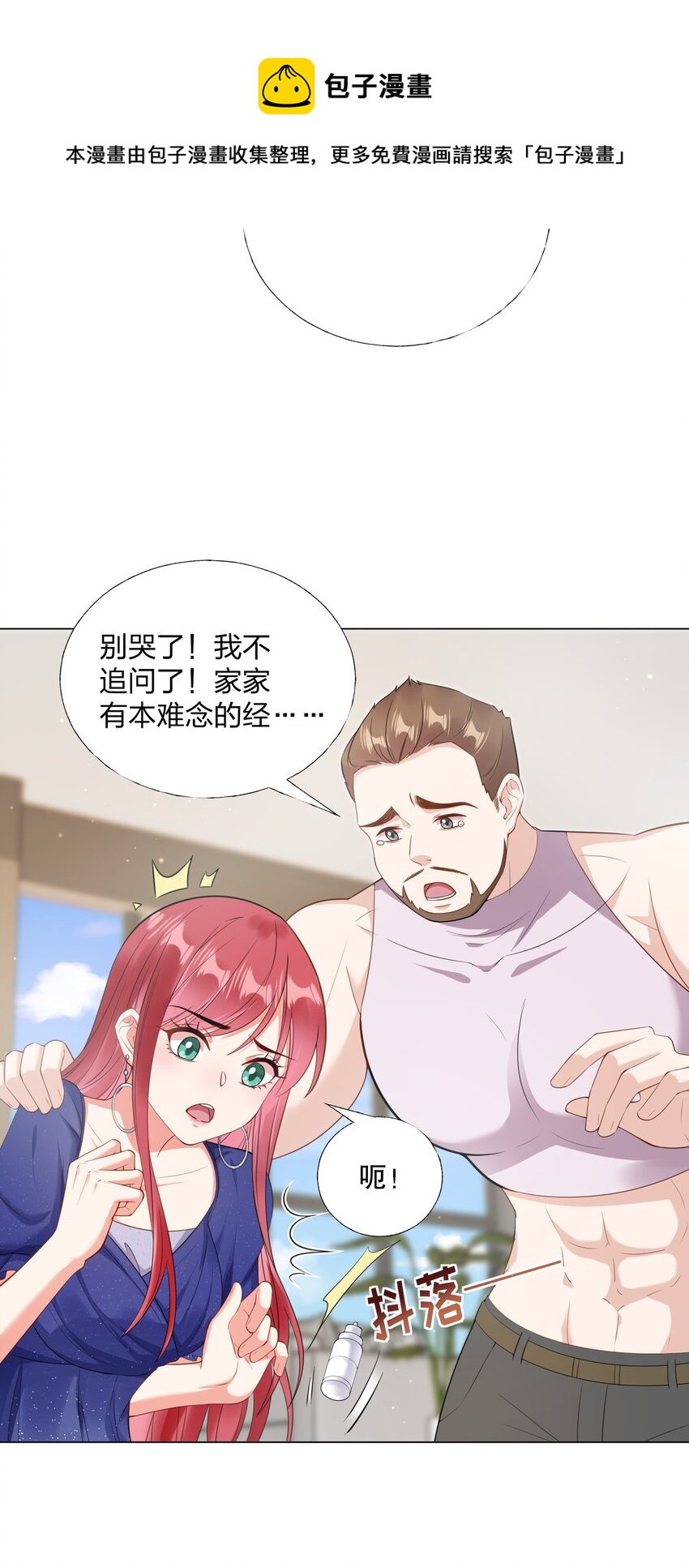 04 评选标准-第5话