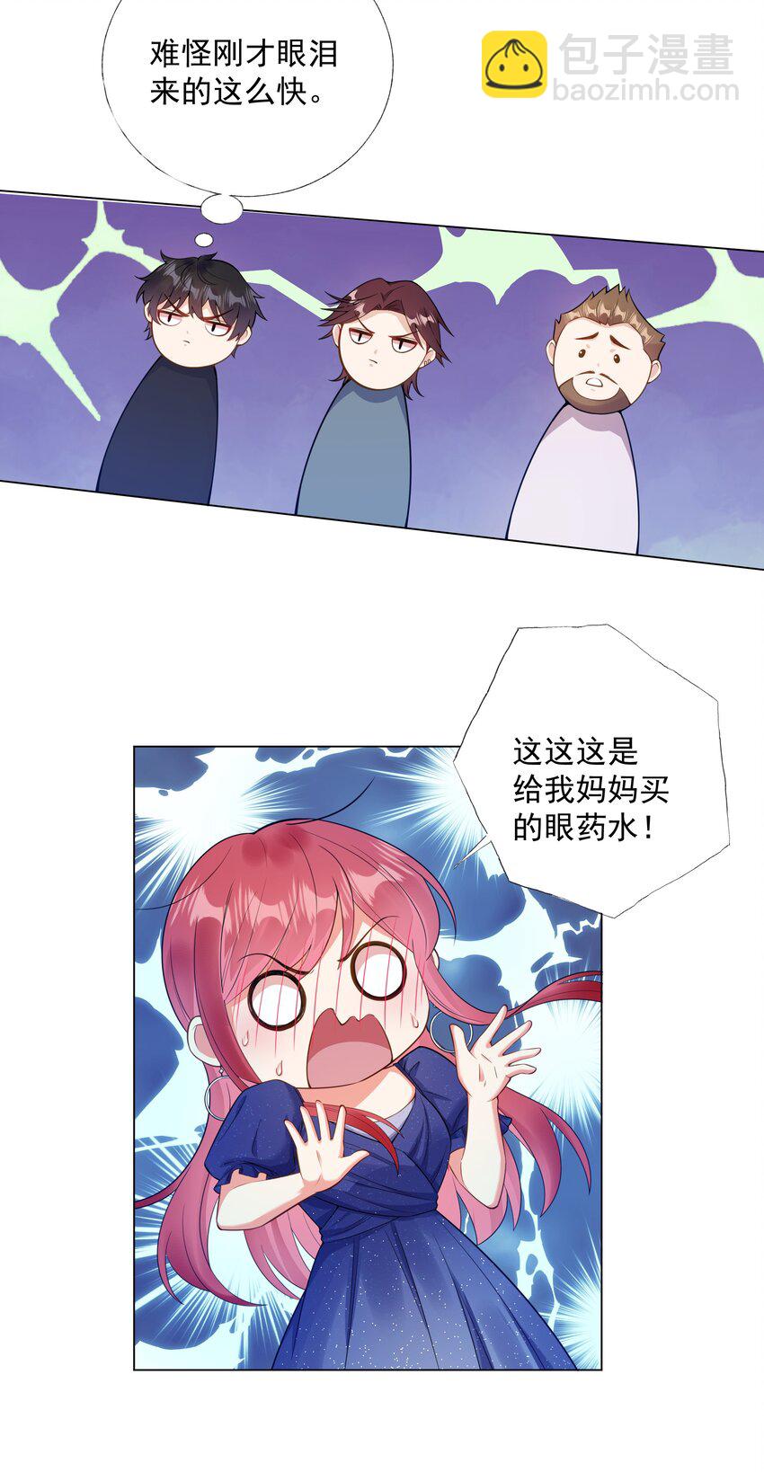 04 评选标准-第5话