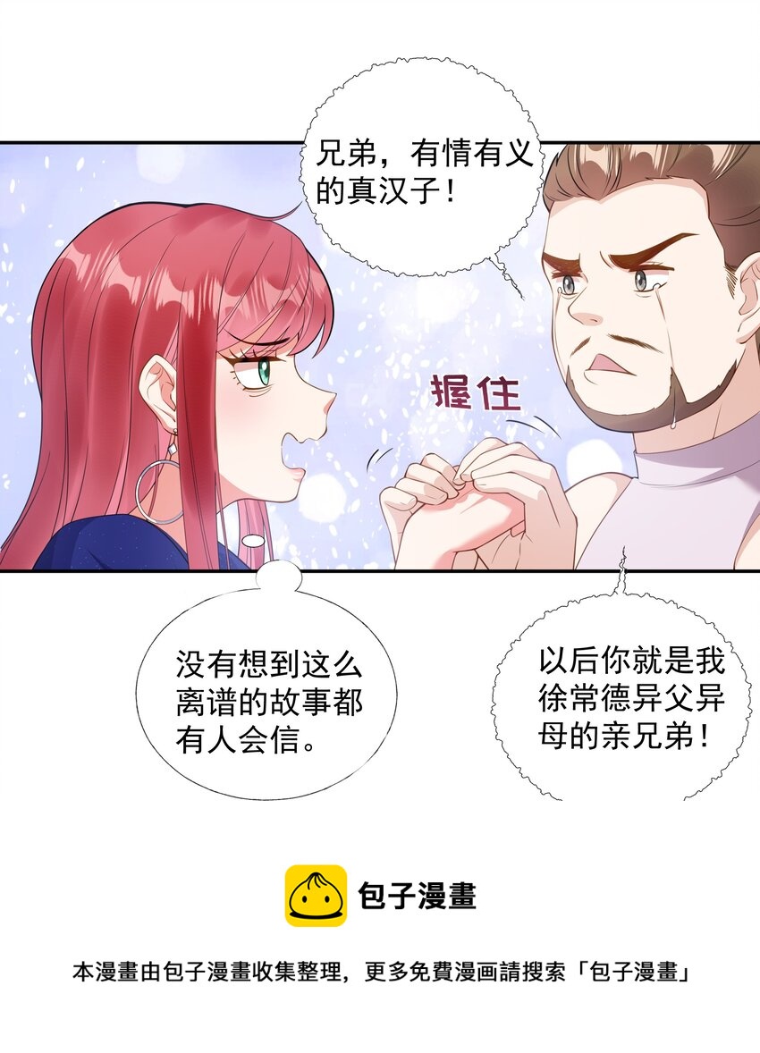 04 评选标准-第5话