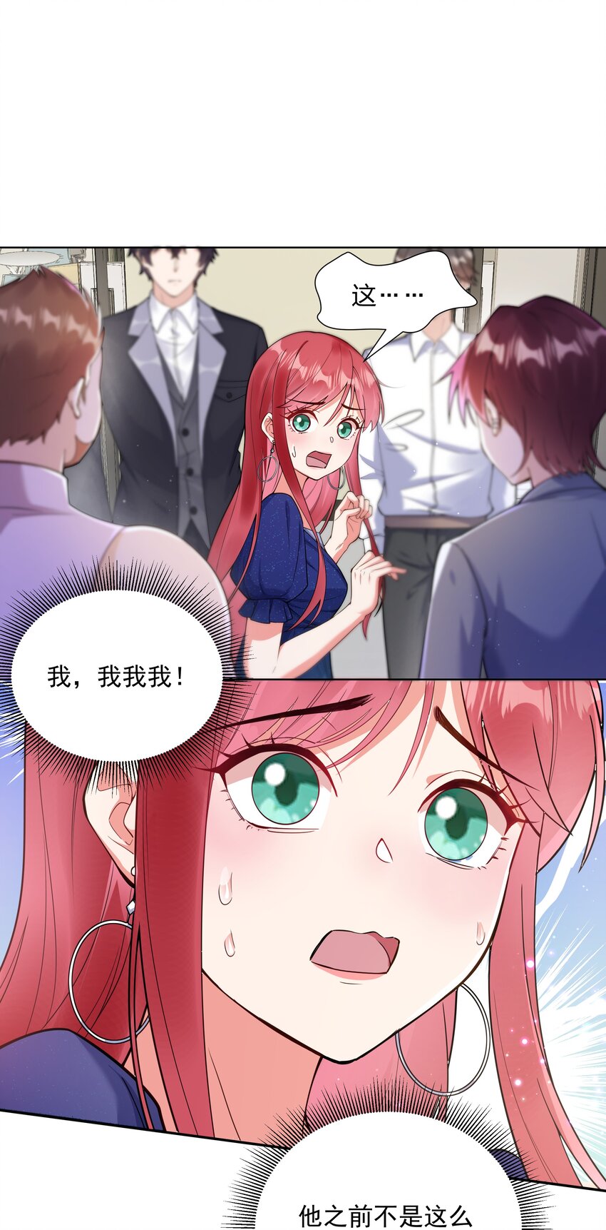 04 评选标准-第5话