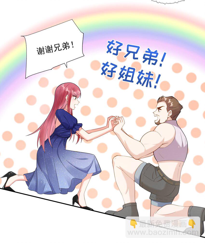 04 评选标准-第5话