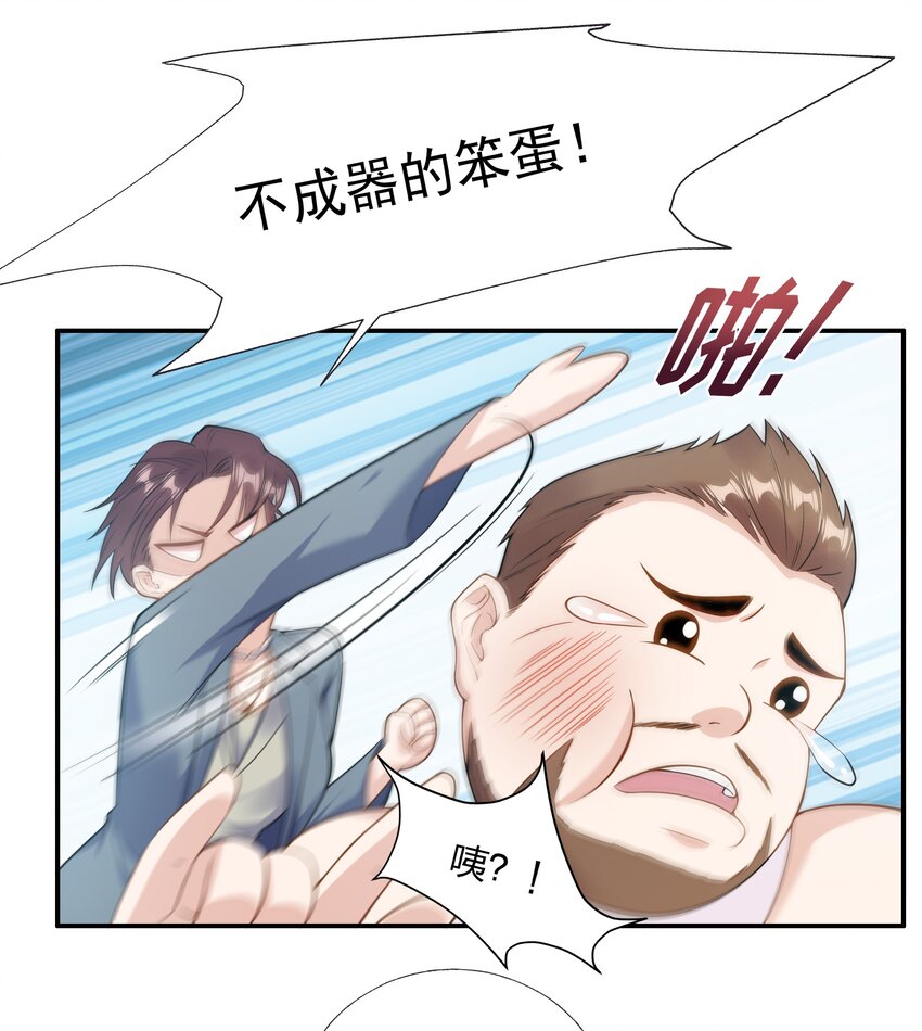 04 评选标准-第5话