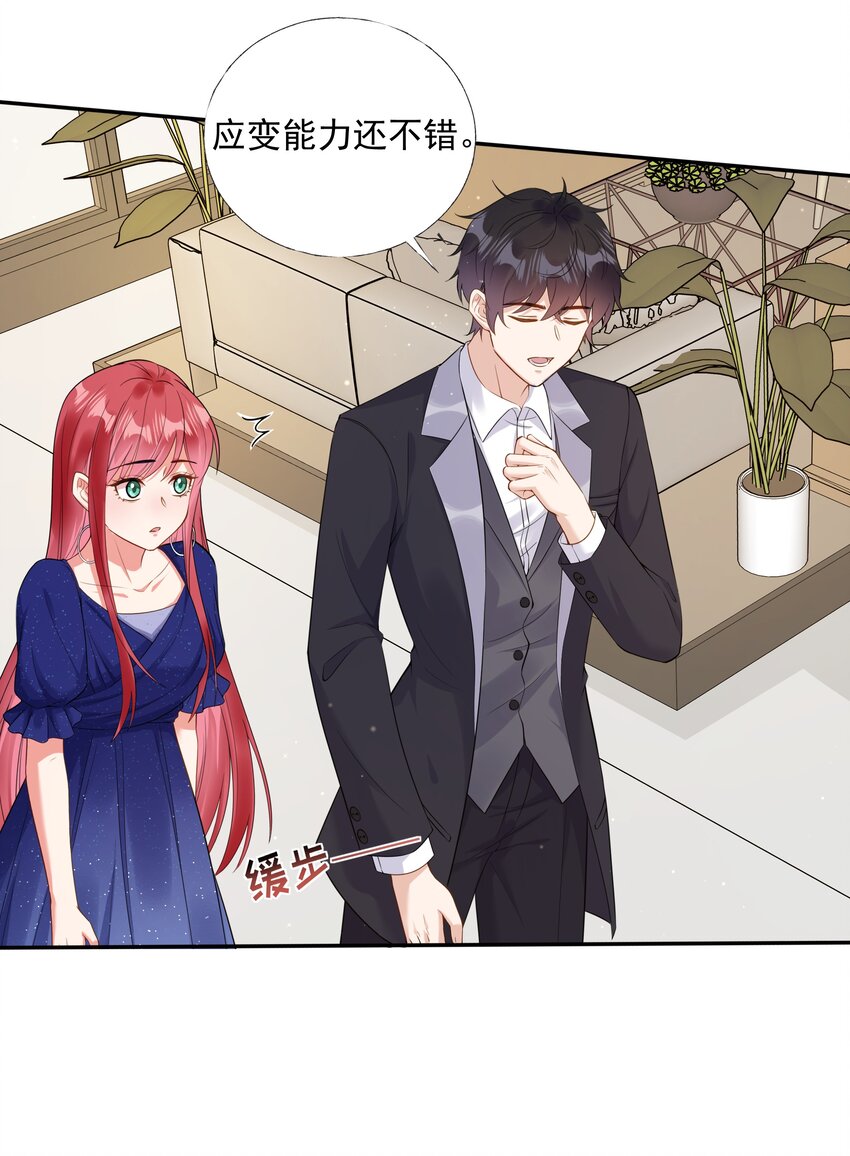 04 评选标准-第5话