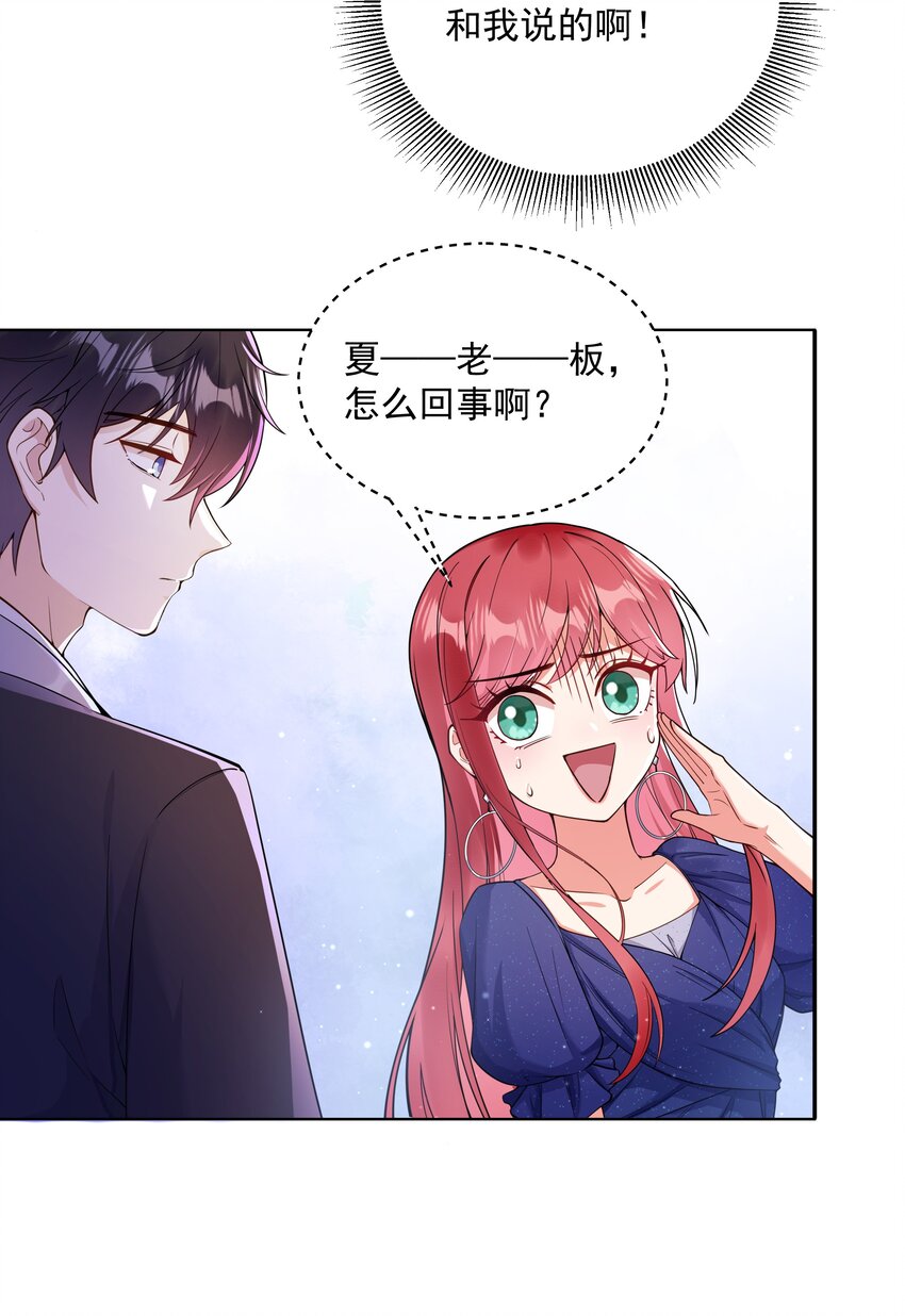 04 评选标准-第5话