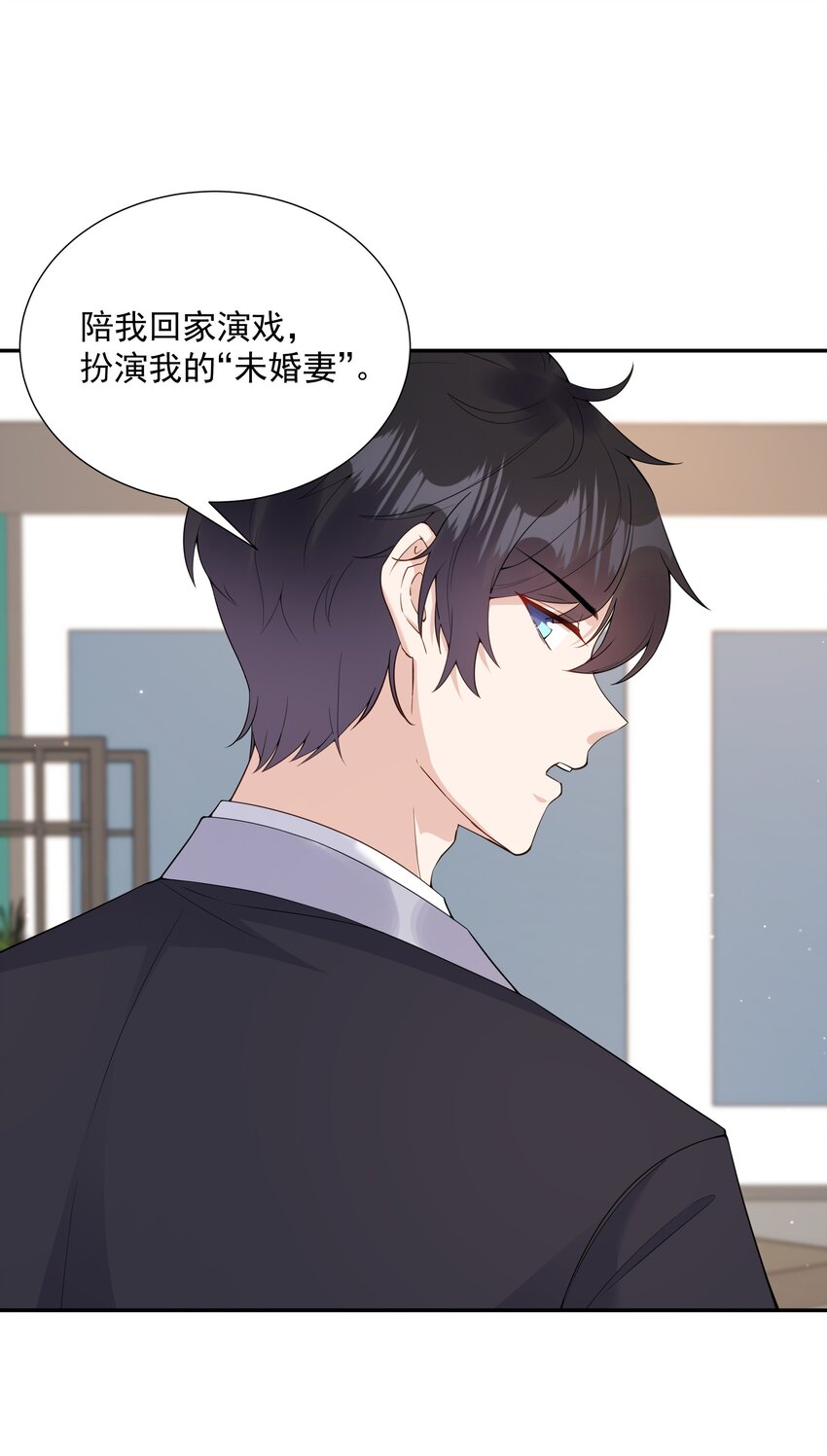 04 评选标准-第5话