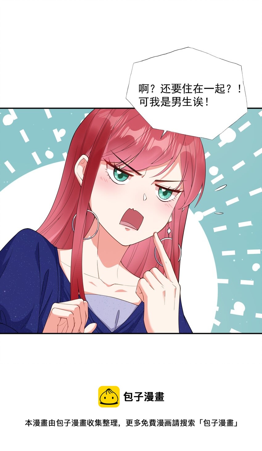 04 评选标准-第5话