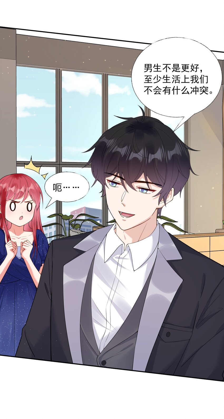 04 评选标准-第5话