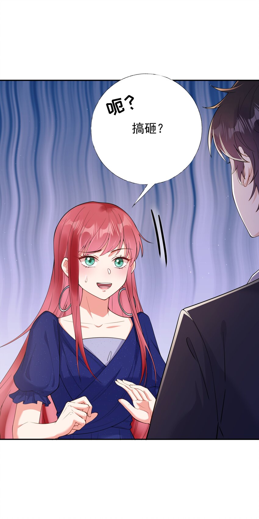 04 评选标准-第5话