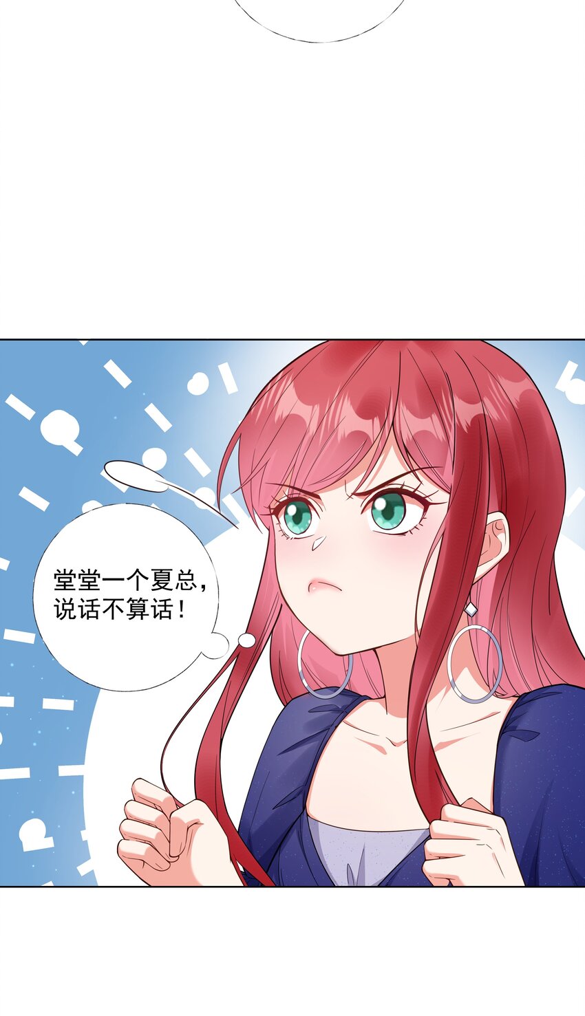 04 评选标准-第5话