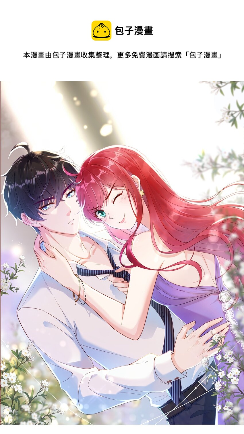 039 你要我怎么证明？！-第41话