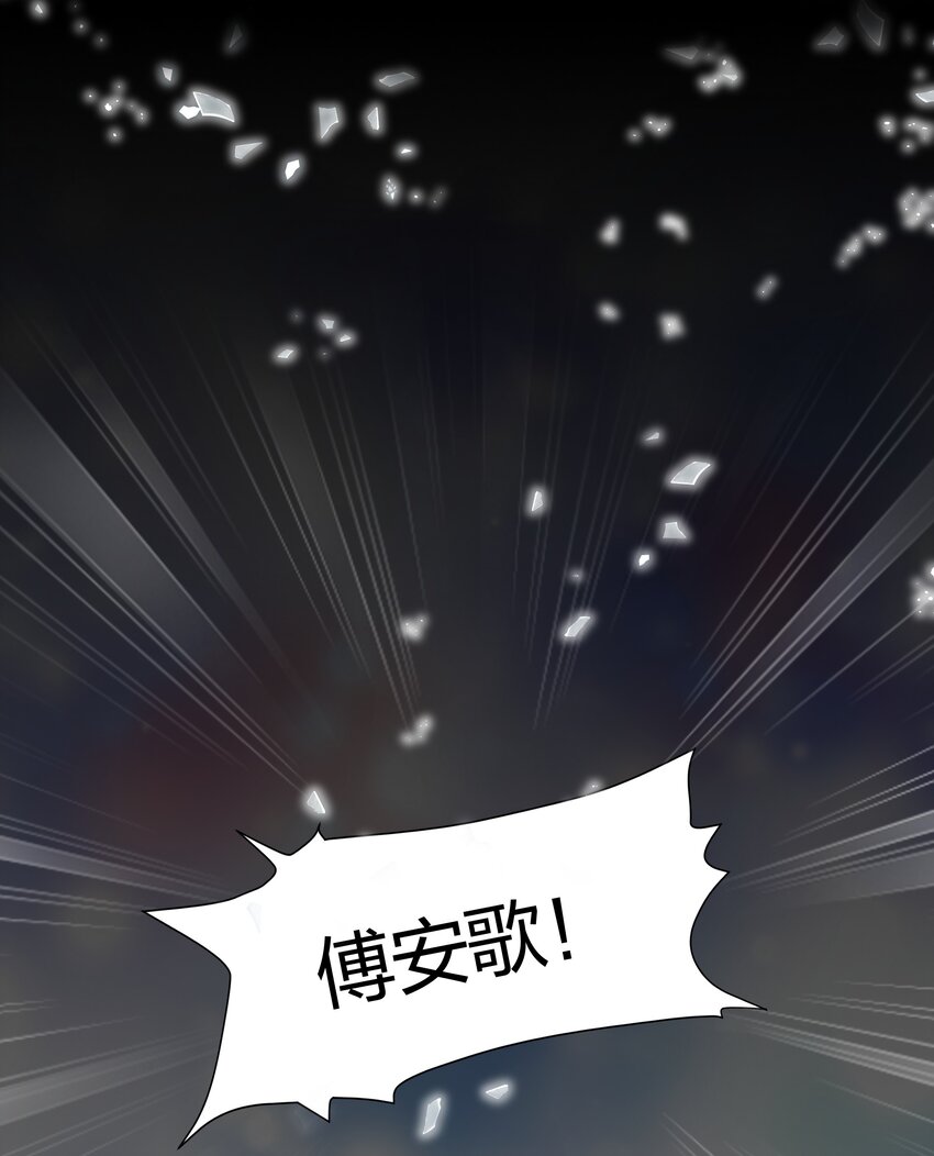 039 你要我怎么证明？！-第41话