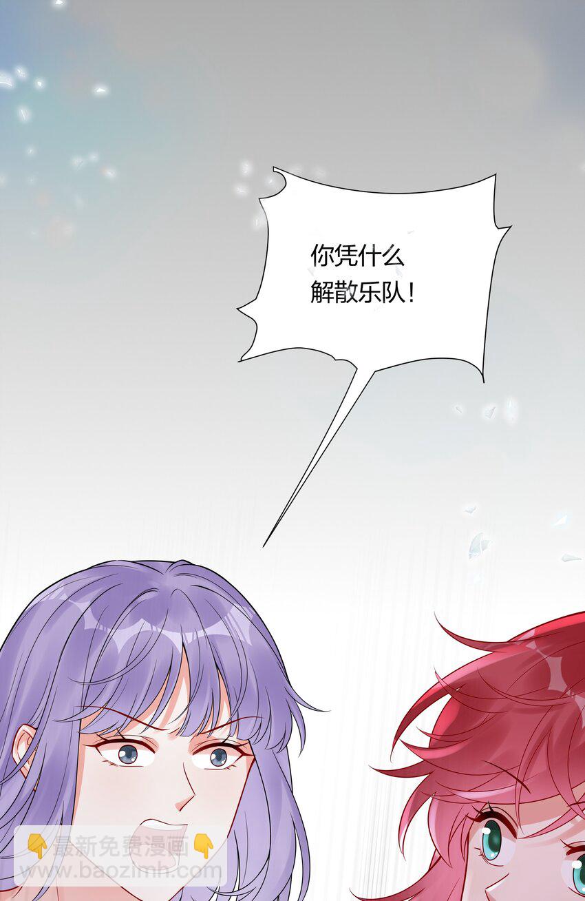 039 你要我怎么证明？！-第41话