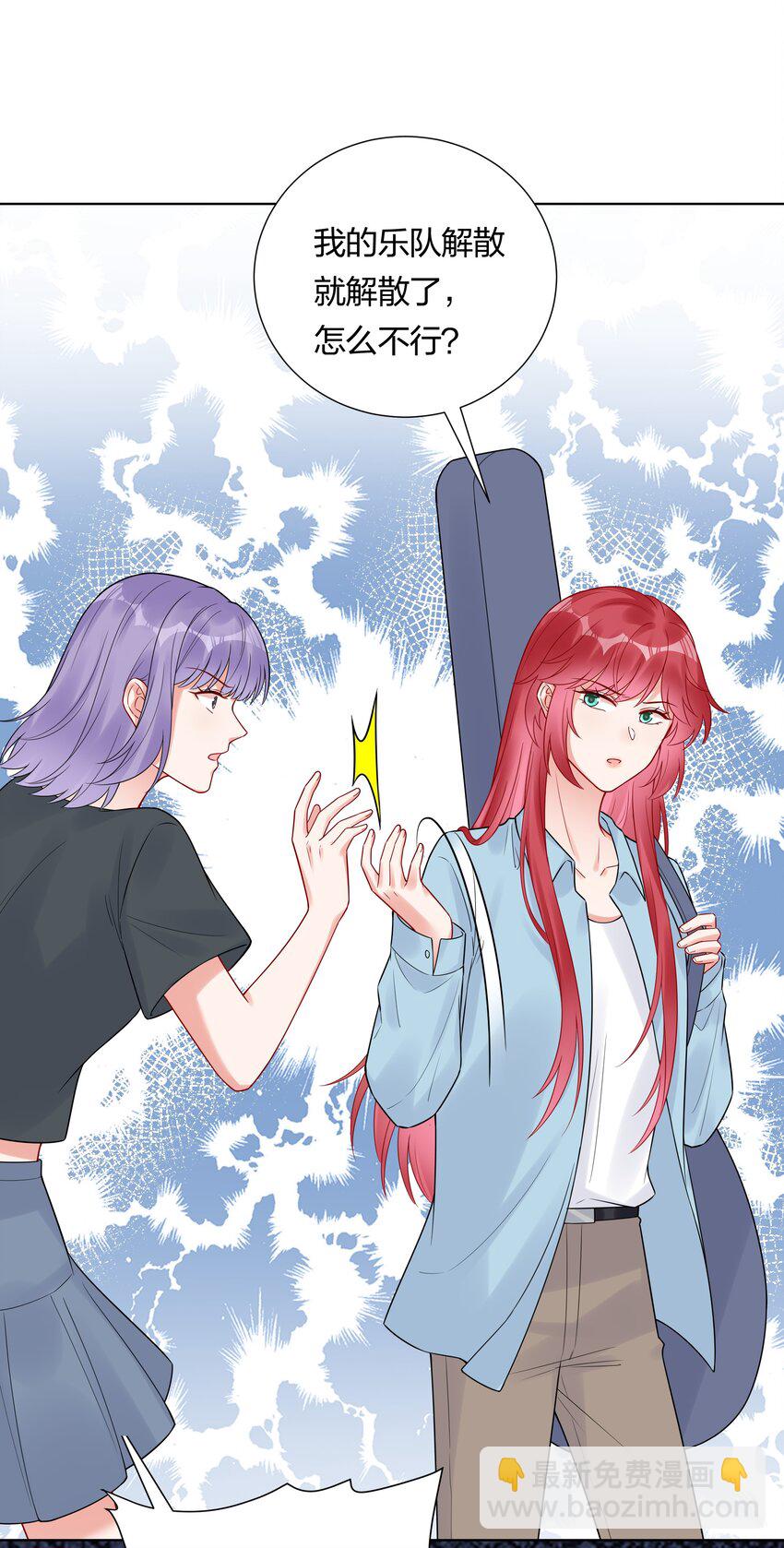 039 你要我怎么证明？！-第41话