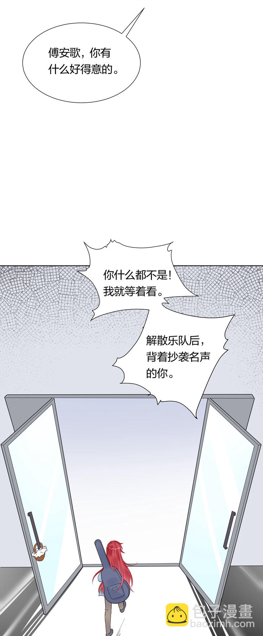 039 你要我怎么证明？！-第41话