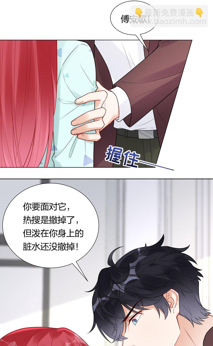 039 你要我怎么证明？！-第41话