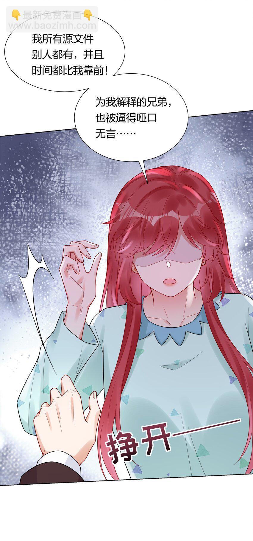 039 你要我怎么证明？！-第41话