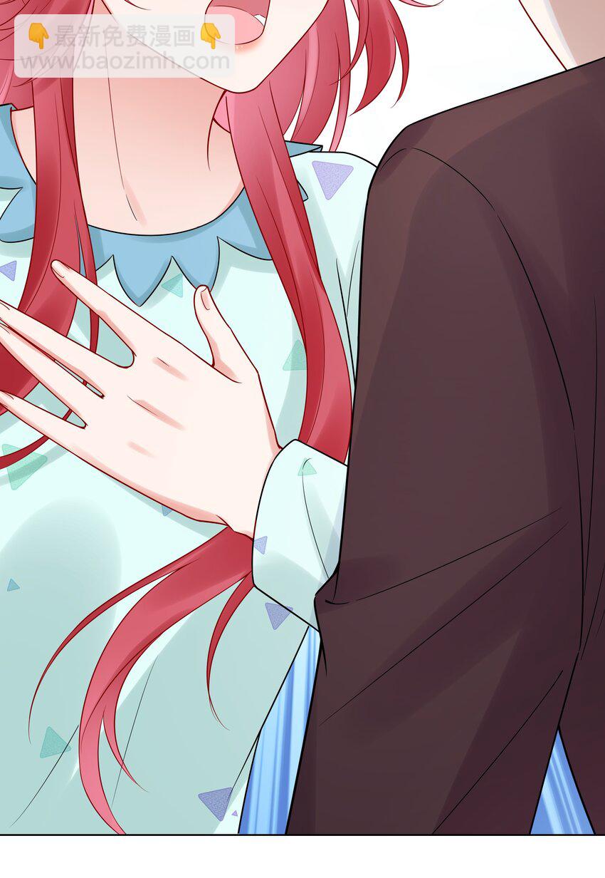 039 你要我怎么证明？！-第41话